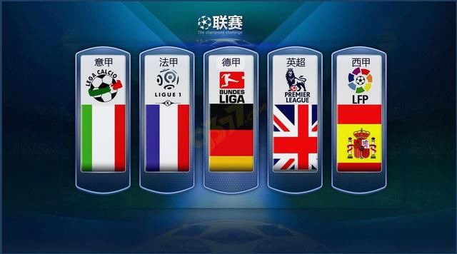日本队近年